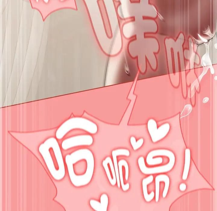 熱情拳擊館第68話 第63頁