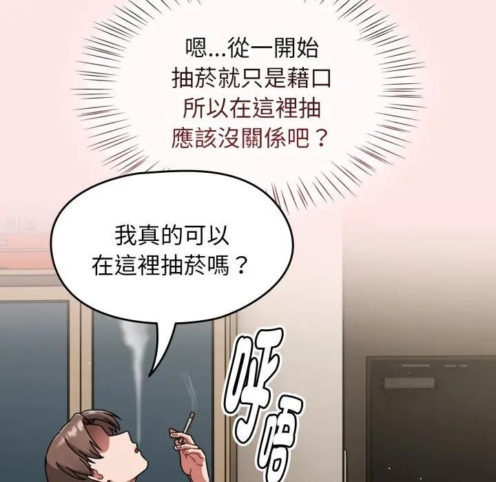 熱情拳擊館第68話 第69頁