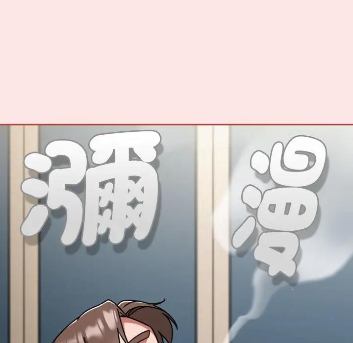 熱情拳擊館第68話 第74頁