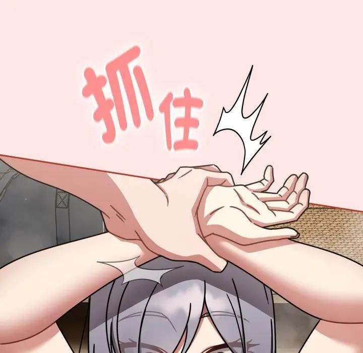 熱情拳擊館第68話 第76頁