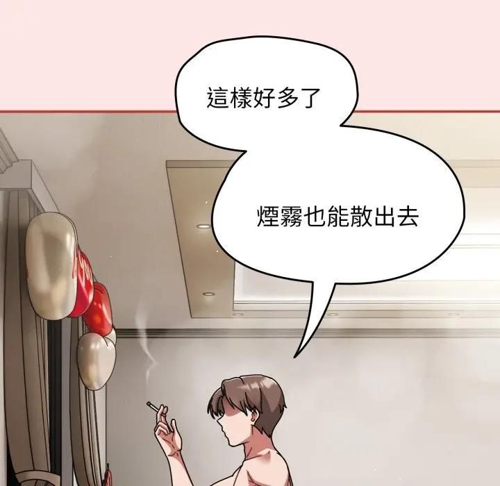 熱情拳擊館第68話 第80頁