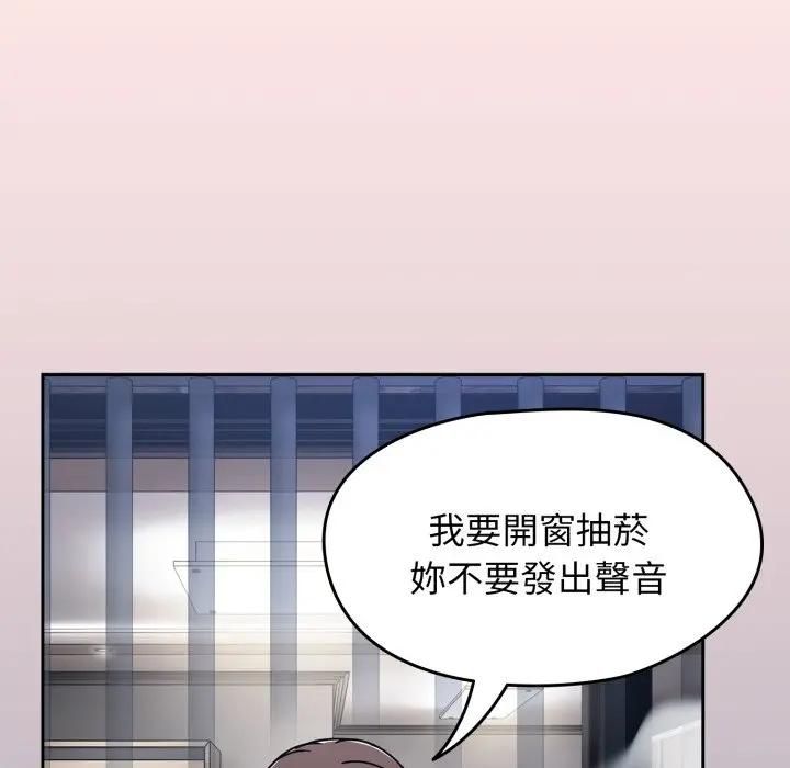 熱情拳擊館第68話 第82頁