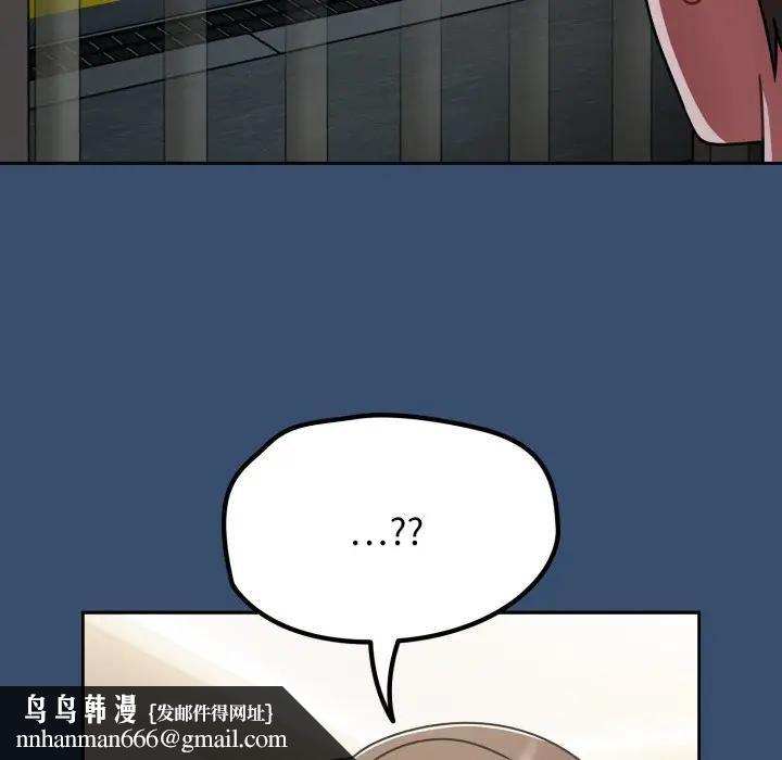 熱情拳擊館第68話 第88頁