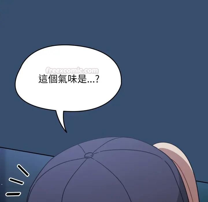 熱情拳擊館第68話 第90頁