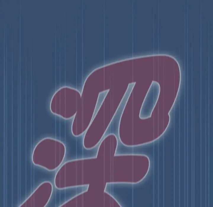 熱情拳擊館第68話 第94頁