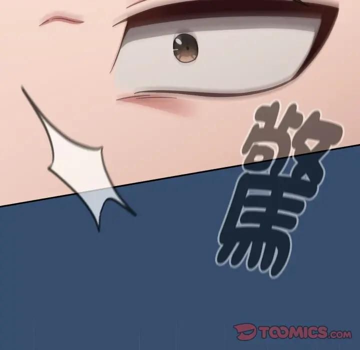 熱情拳擊館第68話 第93頁