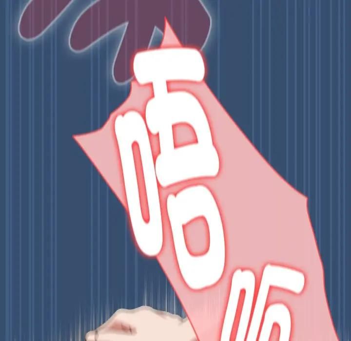 熱情拳擊館第68話 第95頁