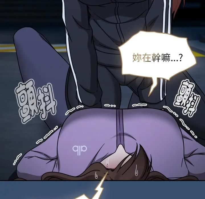 熱情拳擊館第68話 第108頁