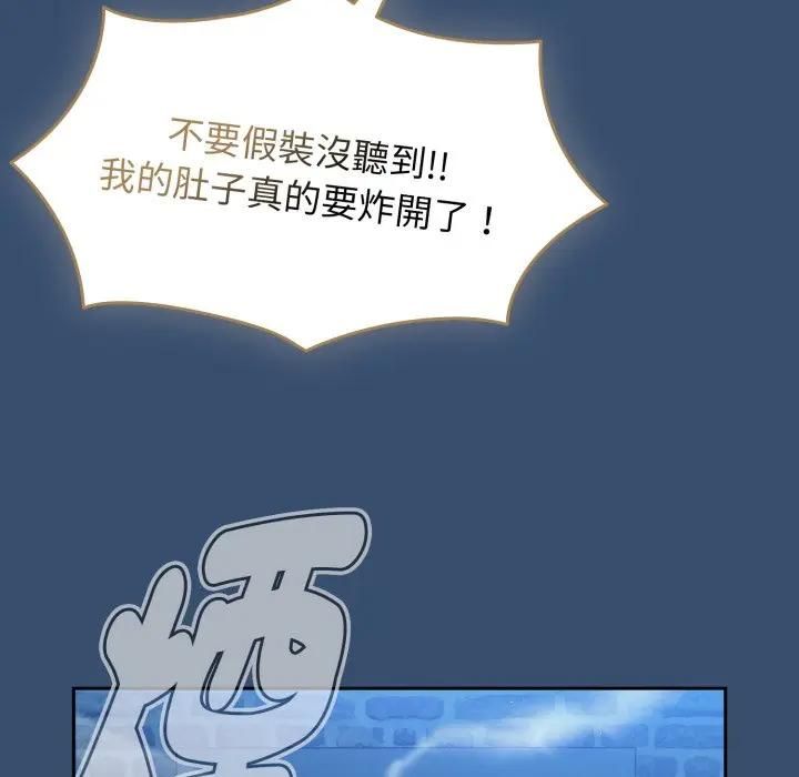 熱情拳擊館第68話 第109頁