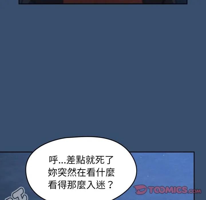 熱情拳擊館第68話 第111頁