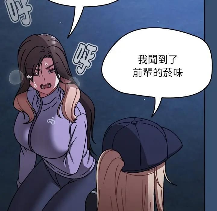 熱情拳擊館第68話 第112頁