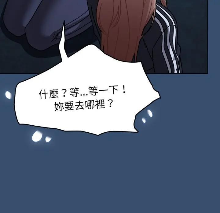 熱情拳擊館第68話 第113頁