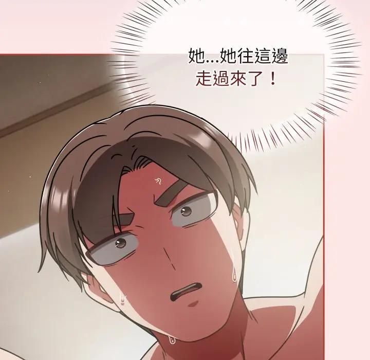 熱情拳擊館第68話 第116頁