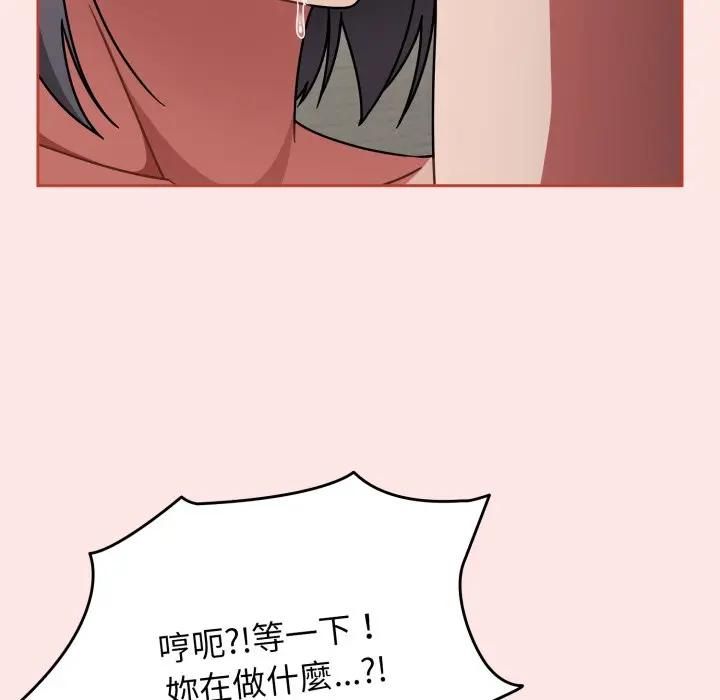 熱情拳擊館第68話 第119頁