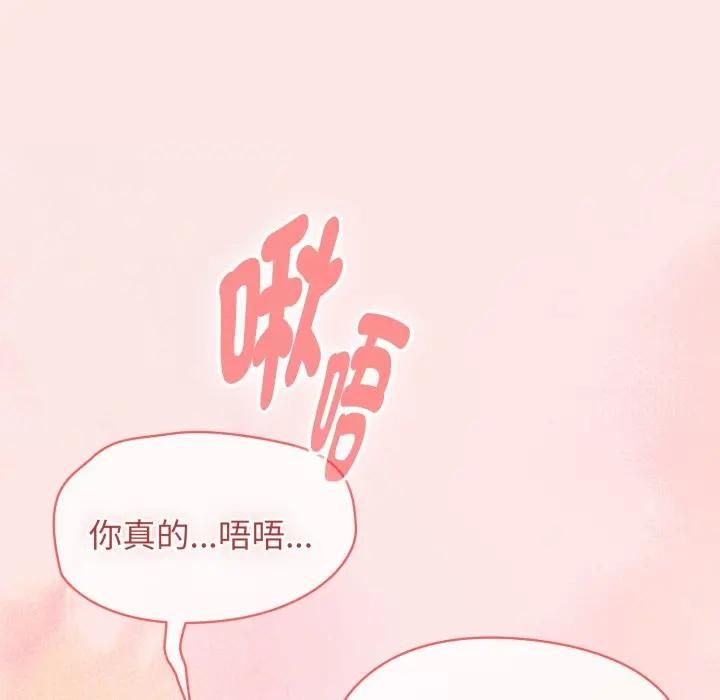 熱情拳擊館第68話 第122頁