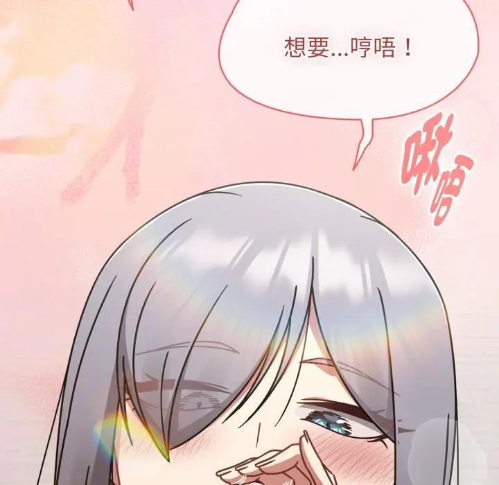 熱情拳擊館第68話 第123頁