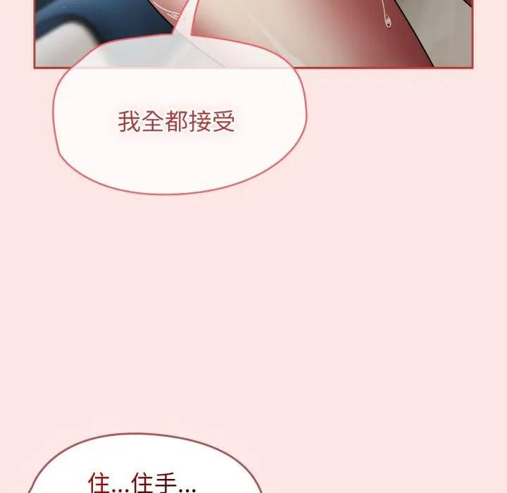 熱情拳擊館第68話 第127頁