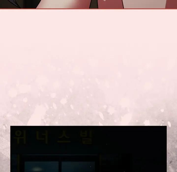 熱情拳擊館第68話 第130頁