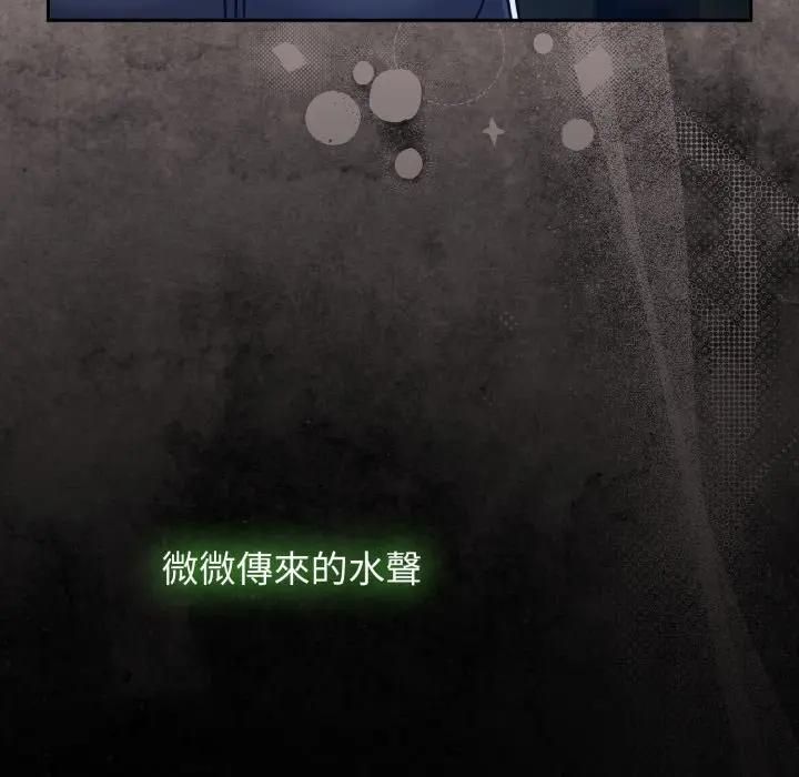 熱情拳擊館第68話 第132頁