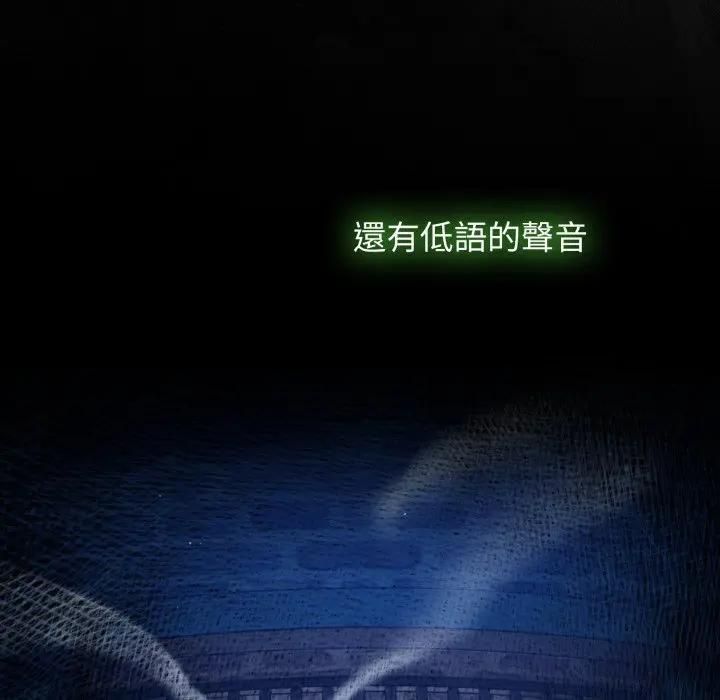 熱情拳擊館第68話 第133頁