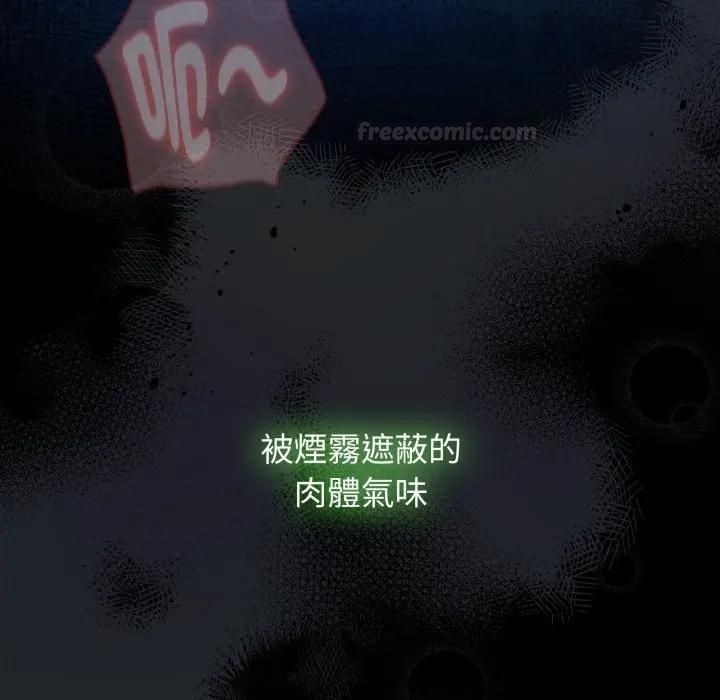 熱情拳擊館第68話 第135頁