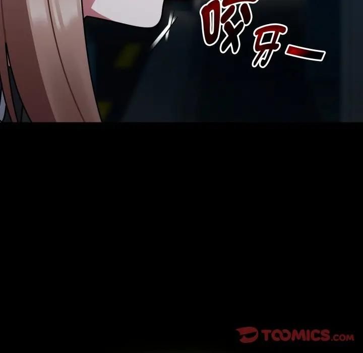 熱情拳擊館第68話 第138頁