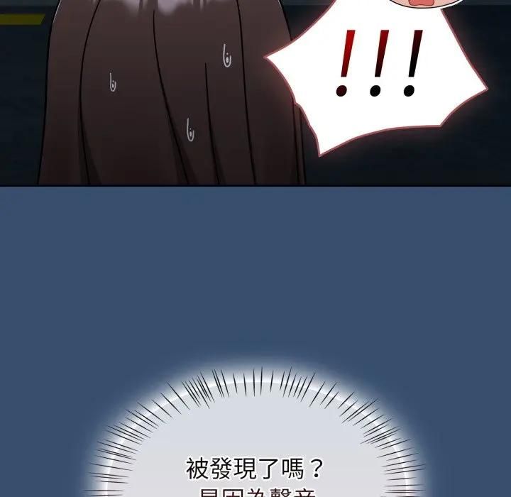 熱情拳擊館第68話 第146頁