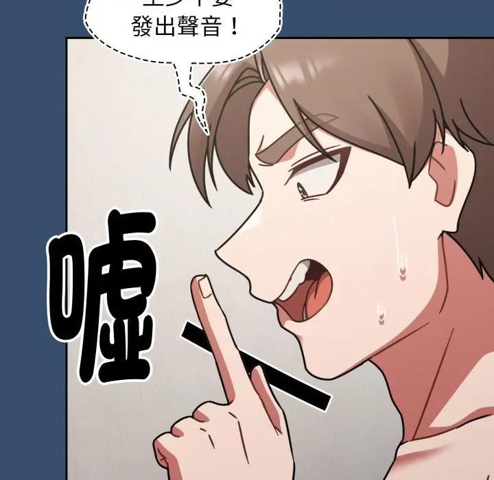 熱情拳擊館第68話 第149頁