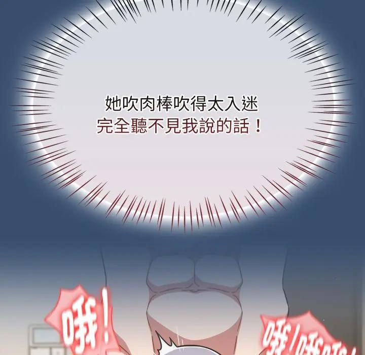 熱情拳擊館第68話 第152頁