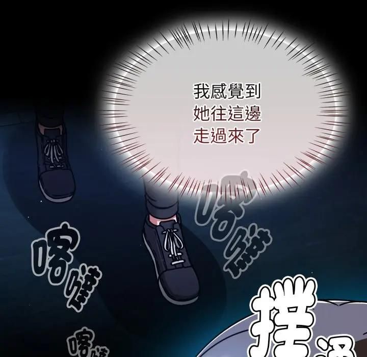 熱情拳擊館第68話 第155頁