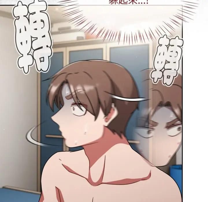 熱情拳擊館第68話 第158頁