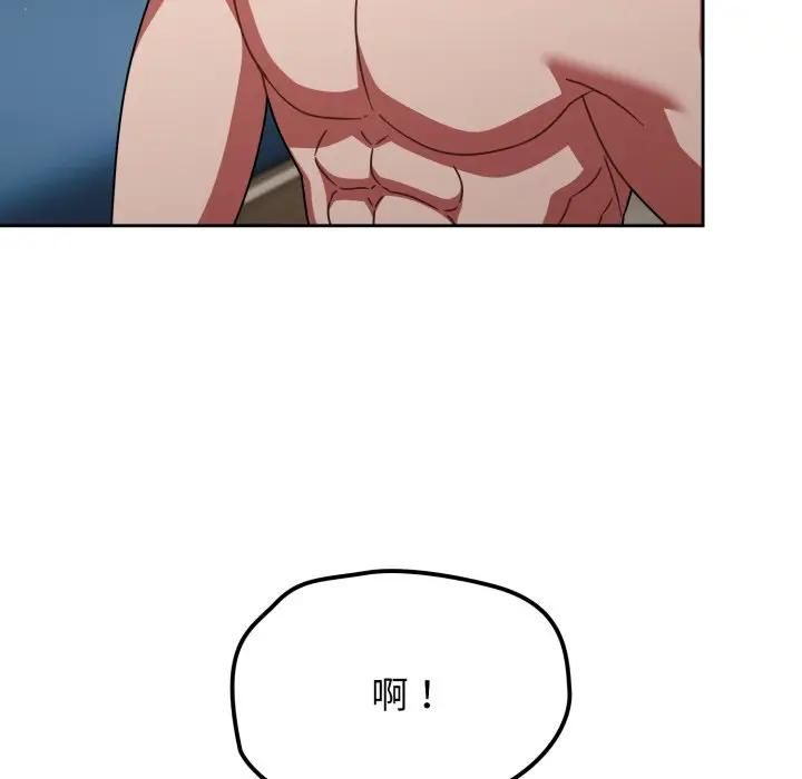 熱情拳擊館第68話 第159頁