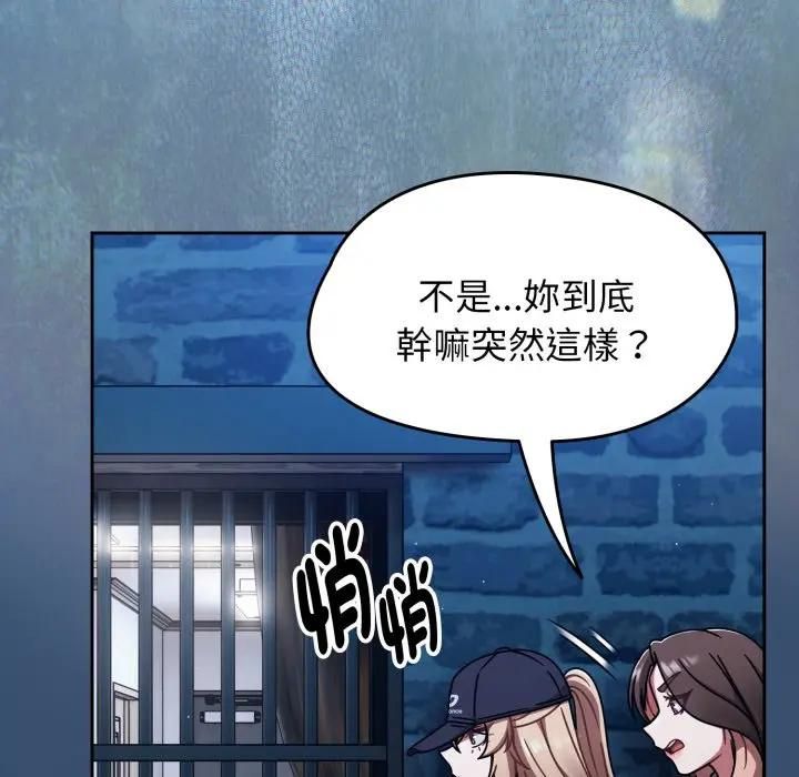 熱情拳擊館第68話 第162頁