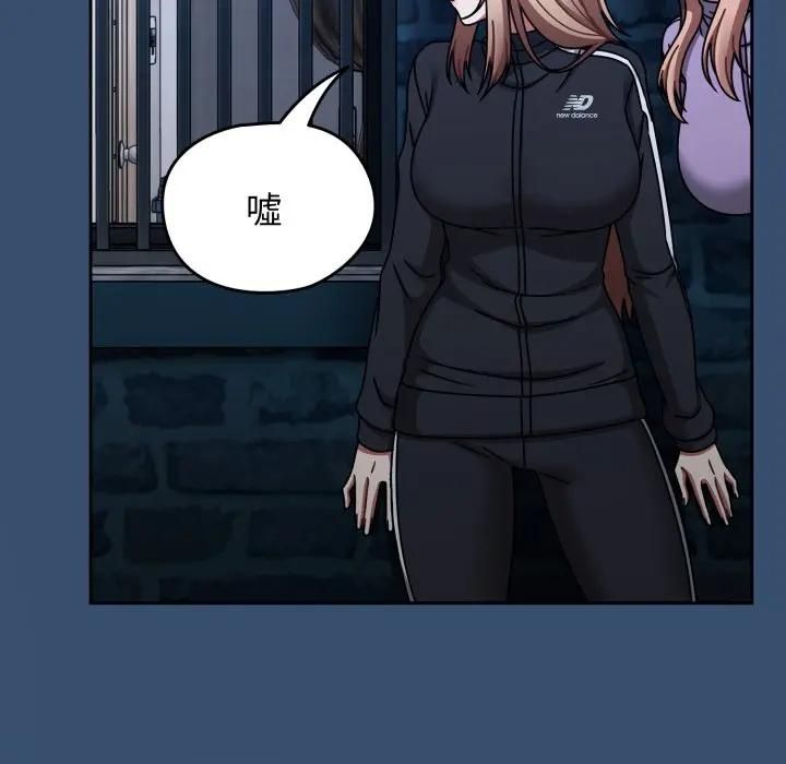 熱情拳擊館第68話 第163頁