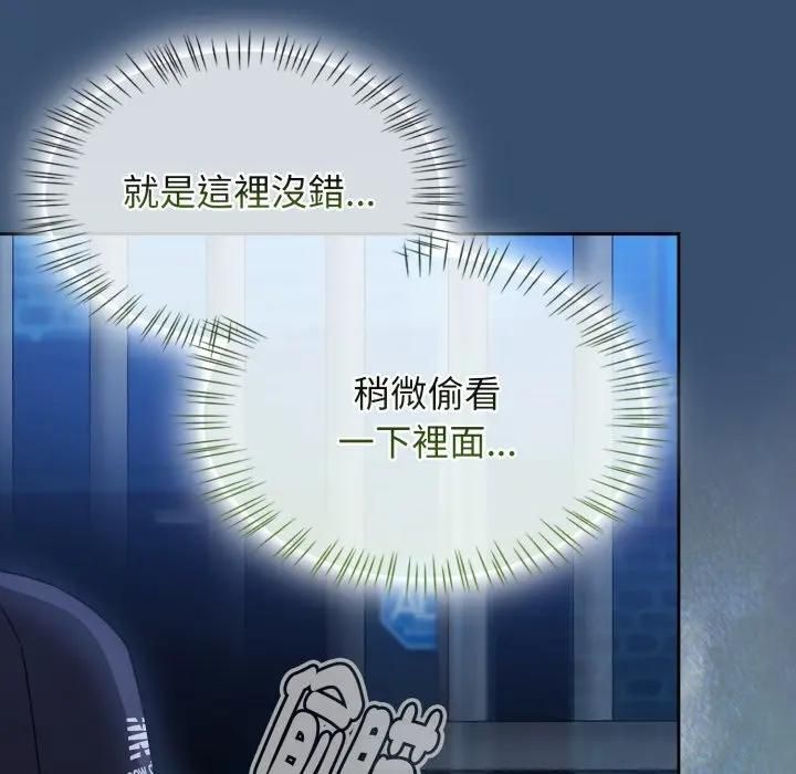 熱情拳擊館第68話 第164頁