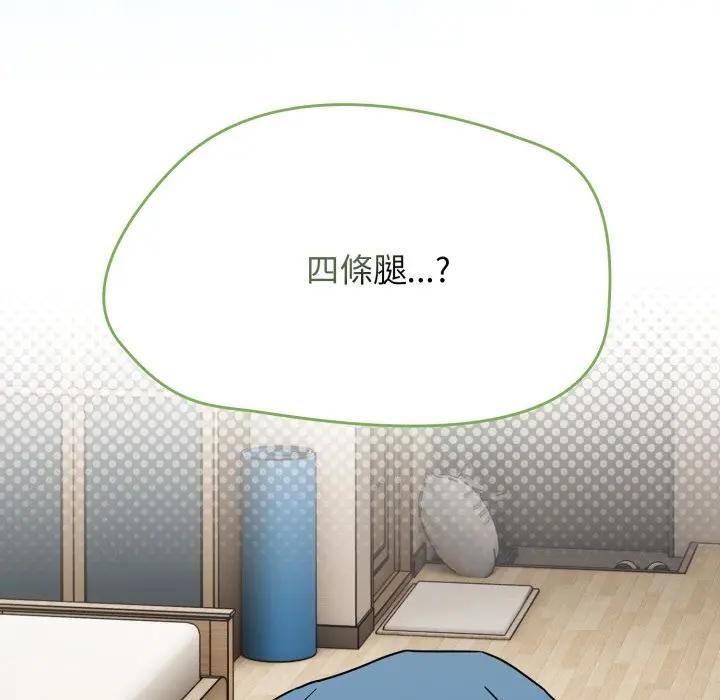 熱情拳擊館第68話 第166頁