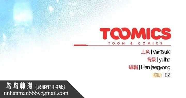 熱情拳擊館第68話 第172頁