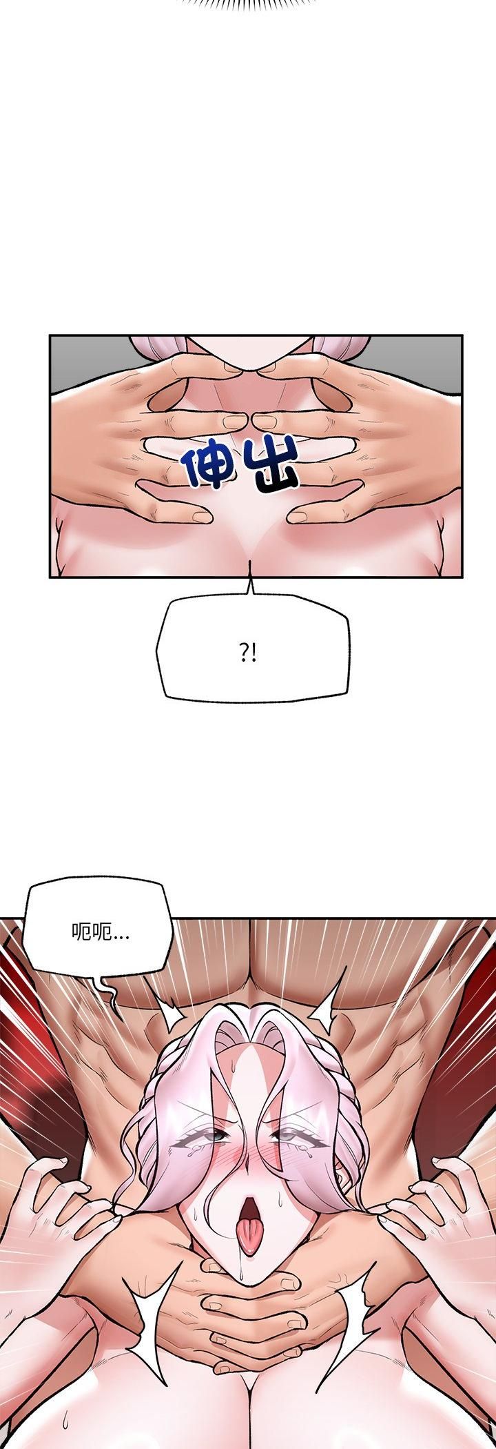 催眠手机第65話