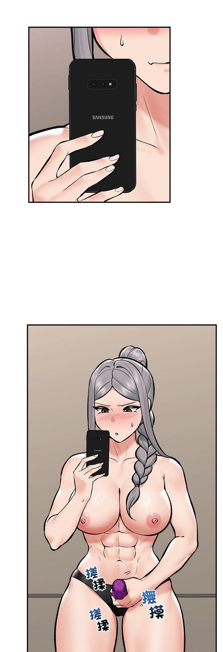 催眠手机第65話