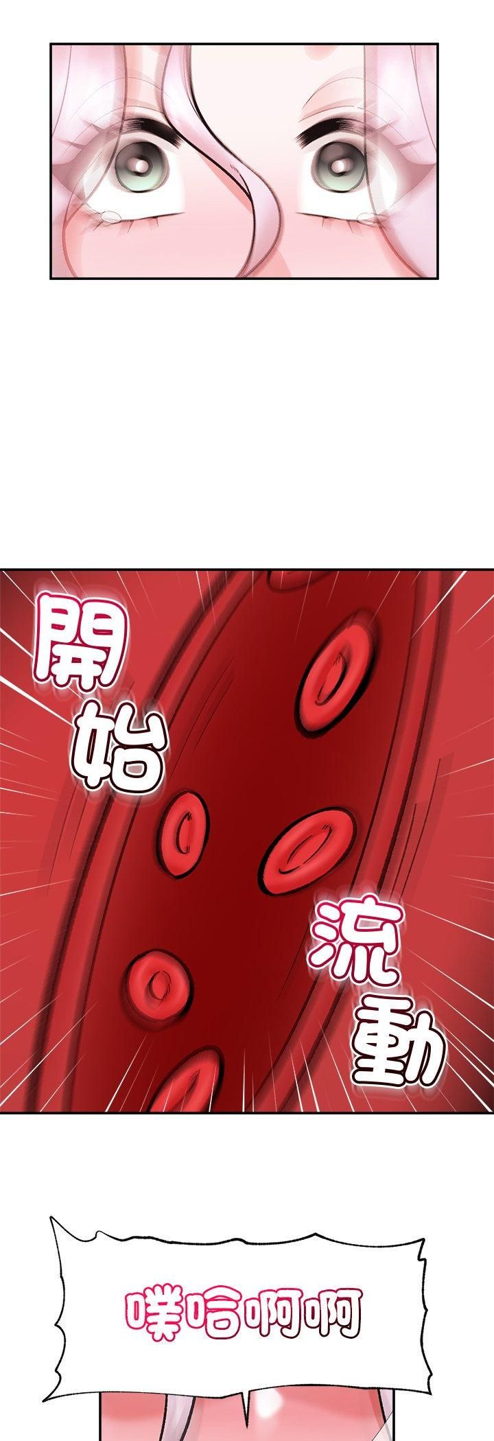 催眠手机第65話