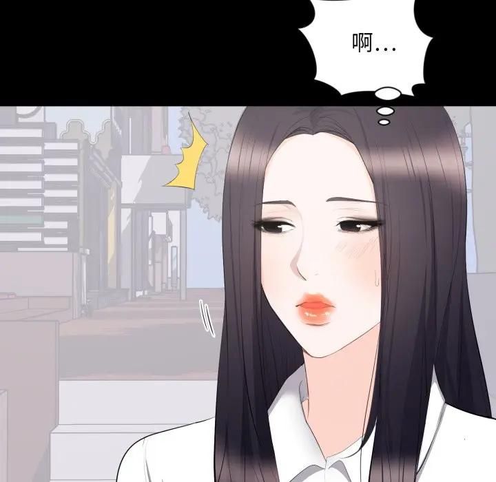 豪门千金的男人第12話