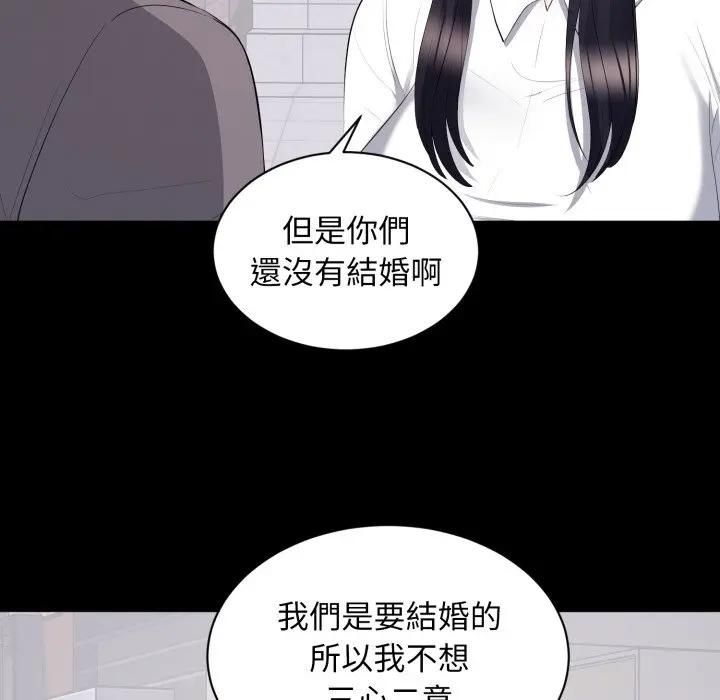 豪门千金的男人第12話