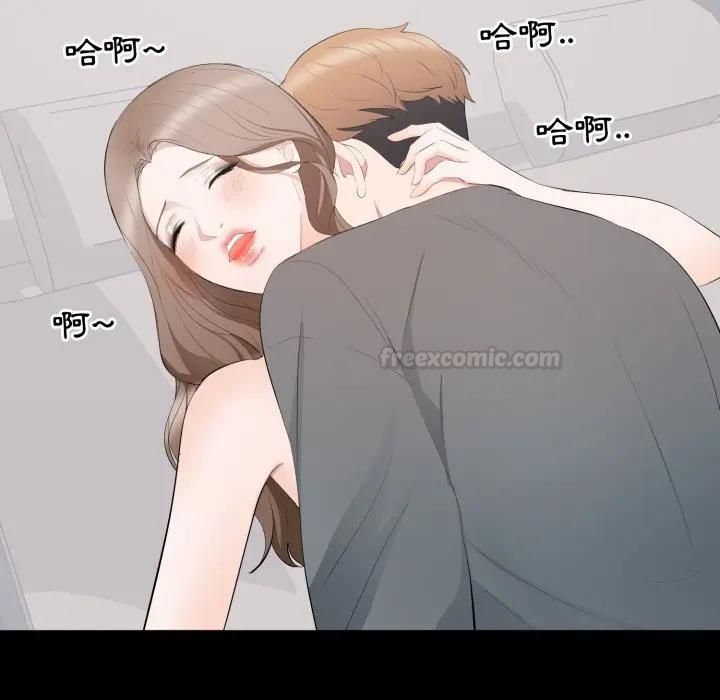 豪门千金的男人第12話