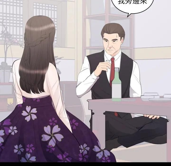 豪门千金的男人第12話