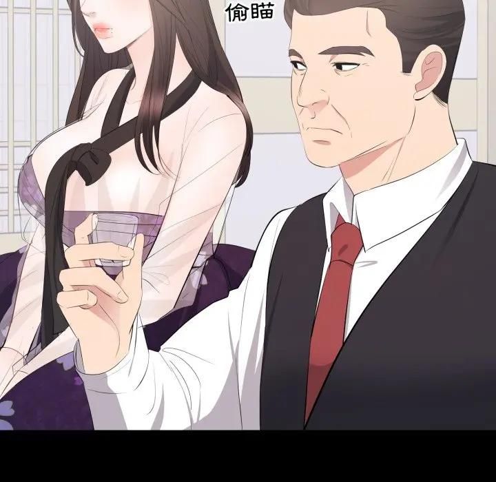 豪门千金的男人第12話