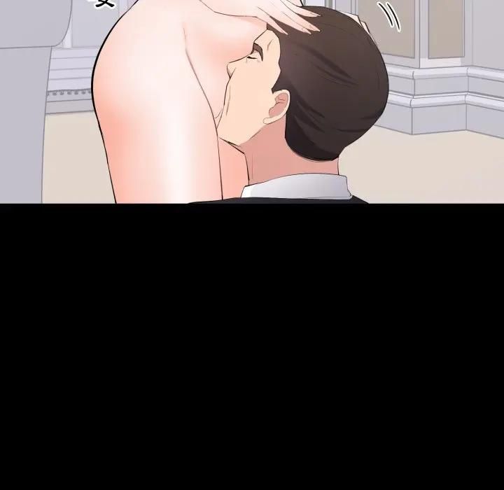 豪门千金的男人第12話