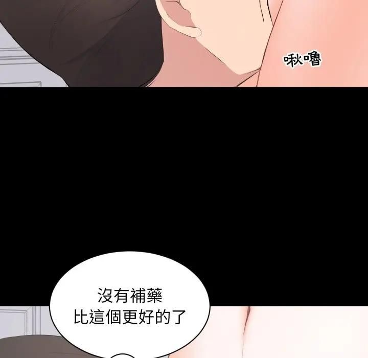 豪门千金的男人第12話