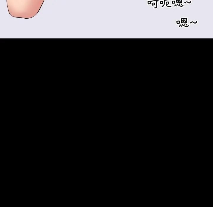 豪门千金的男人第12話