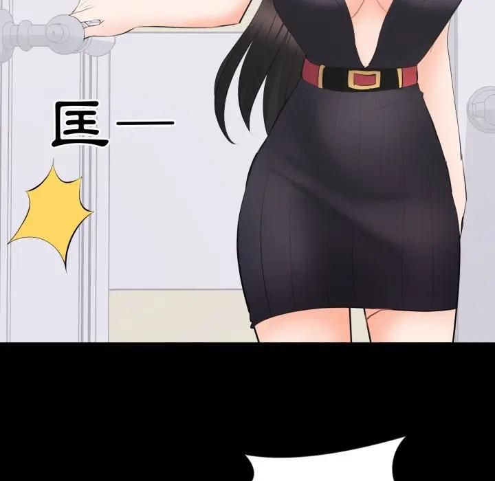 豪门千金的男人第12話