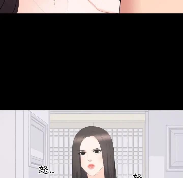 豪门千金的男人第12話